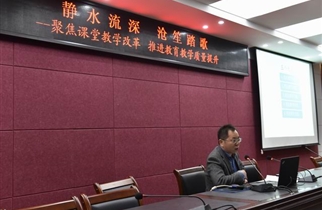 静水流深，沧笙踏歌：马塘中学举行课堂教学改革研讨会
