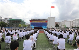 【校园要闻】马塘中学举行2022年秋季开学典礼