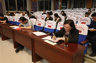 【晓塘党建】马塘中学举行党员主题式集中学习