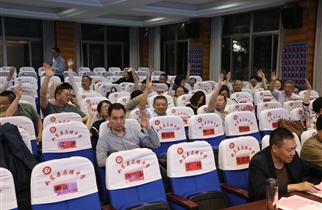 如东县马塘中学第十届二次教职工代表大会成功召开