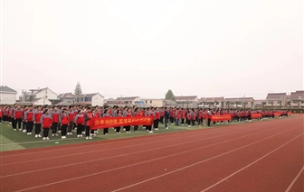 冲刺誓师擂战鼓，奋楫扬帆正当时——如东县马塘中学举行高考冲刺誓师大会