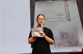 【以文淬砺风骨  以爱滋养心灵】记我校读书分享会与思政大课堂
