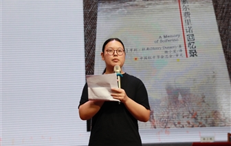 【以文淬砺风骨  以爱滋养心灵】记我校读书分享会与思政大课堂