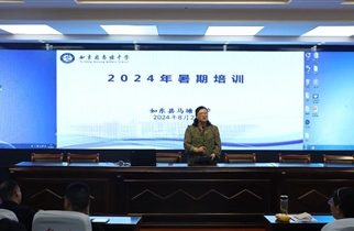 【活动阵地建设好】马塘中学举办2024年暑期校本培训（一）